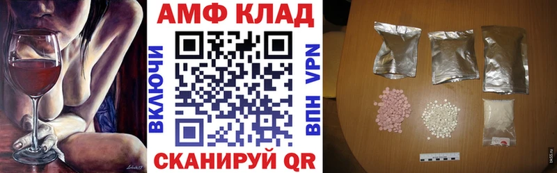 как найти закладки  Бугуруслан  АМФЕТАМИН VHQ 