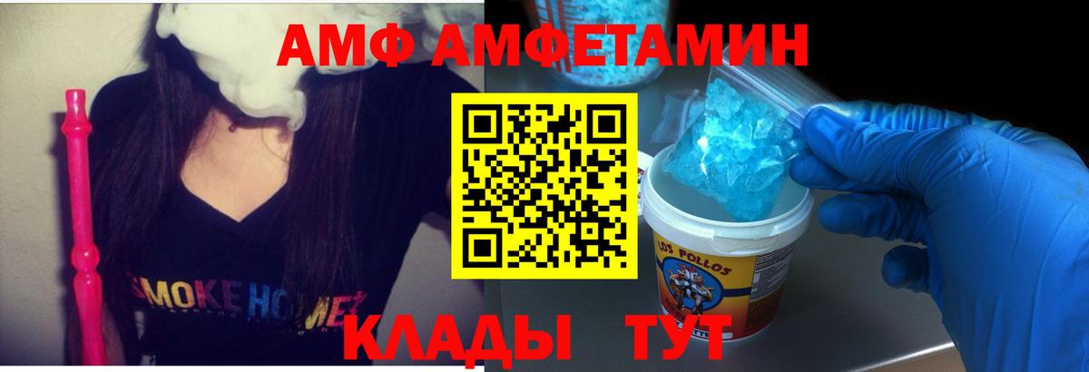Amphetamine  Амфетамин 98%  Вход с VPN  Амфетамин  Бугуруслан 