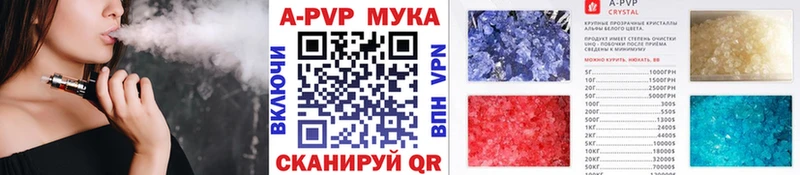 Alfa_PVP СК КРИС  Бугуруслан 