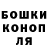 Каннабис AK-47 Weggerstjes No