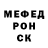 МЕТАДОН кристалл Walter Bedont