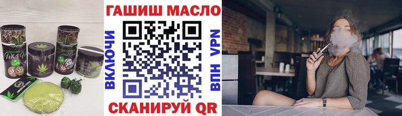 мега ссылка Бугуруслан Печенье с ТГК марихуана закладка