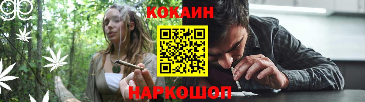 Cocaine 98%  Вход с VPN  как найти закладки  COCAIN FishScale  Бугуруслан 