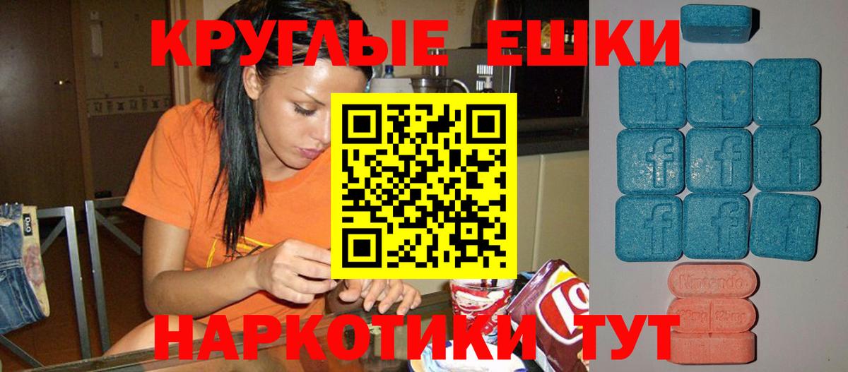 Бугуруслан  Ecstasy диски  Вход с VPN 