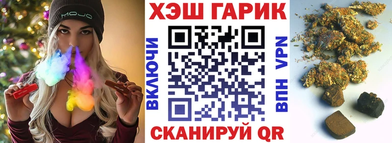 как найти наркотики  мориарти телеграм  ГАШИШ гарик  Бугуруслан 
