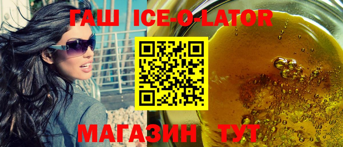 Бугуруслан  ГАШИШ гарик  ГАШИШ Cannabis  Вход с VPN 