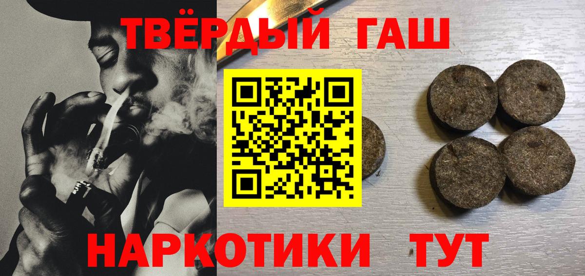 Alpha PVP СОЛЬ   МЕФ  Бугуруслан  Конопля  Вход с VPN  Меф МЯУ МЯУ   ГАШ 