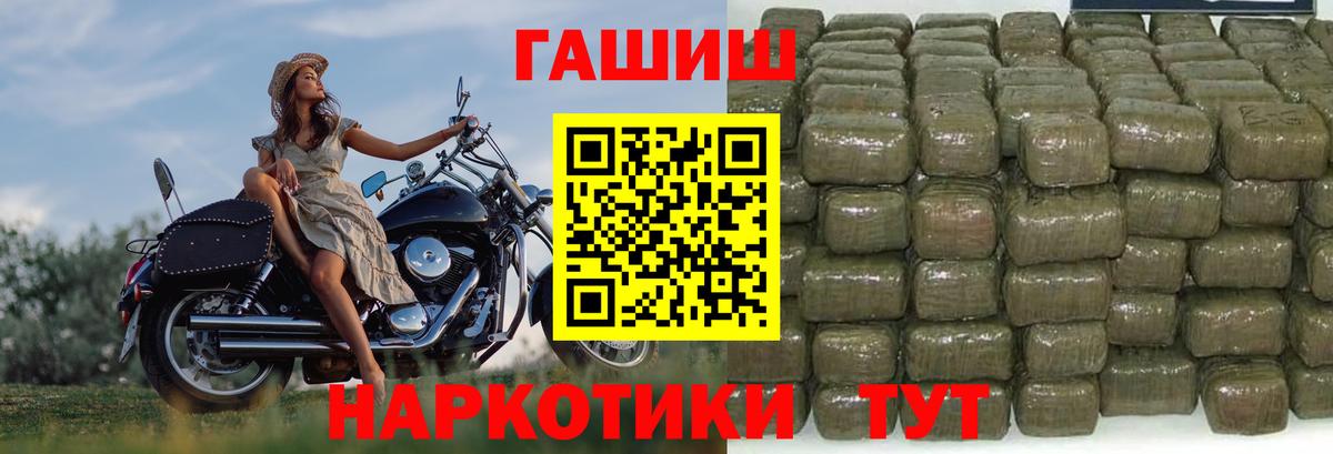 Гашиш гашик Бугуруслан