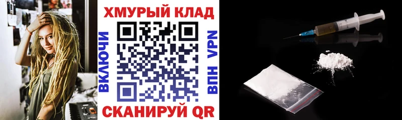 ГЕРОИН гречка  Бугуруслан 