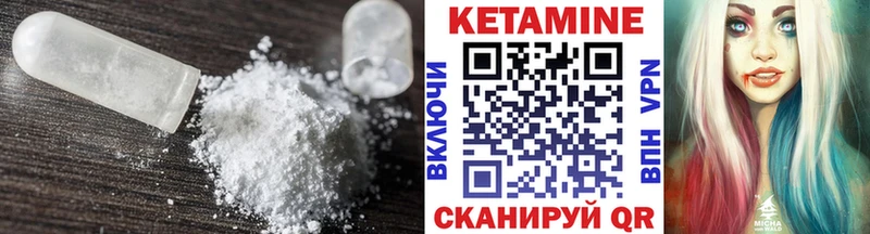 дарнет шоп  Бугуруслан  КЕТАМИН ketamine 