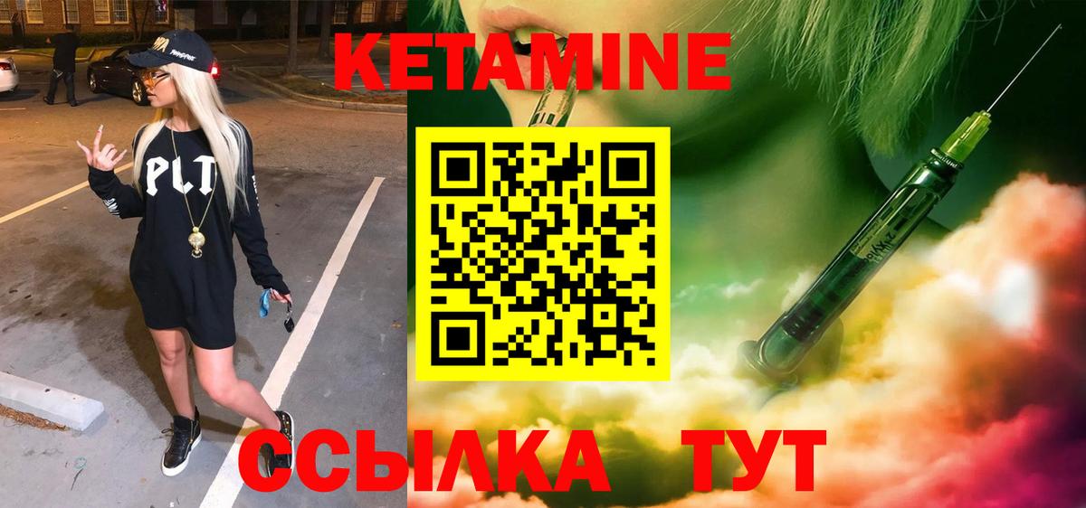 Кетамин ketamine  Бугуруслан  Кетамин ketamine 