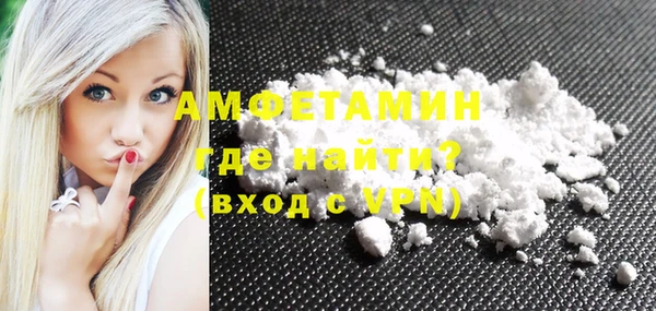 мефедрон мука Пересвет