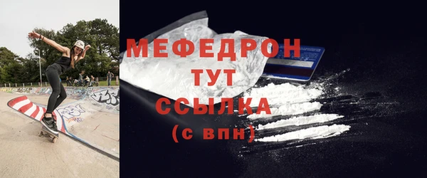 мефедрон мука Пересвет