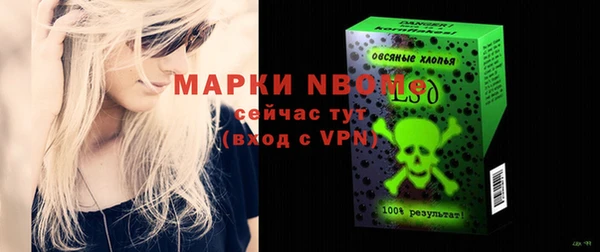 мефедрон мука Пересвет
