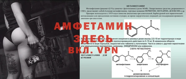 мефедрон мука Пересвет