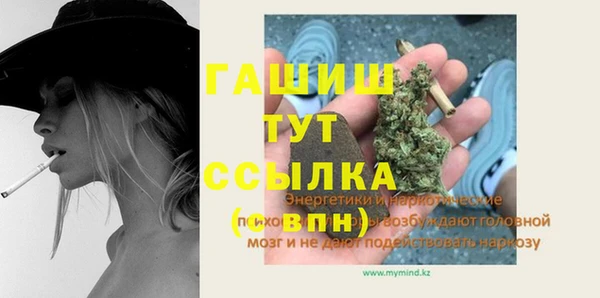мефедрон мука Пересвет