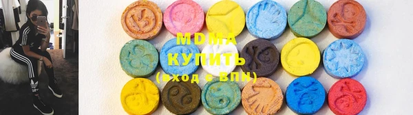 бутират Болохово