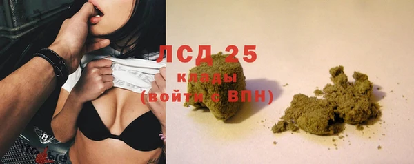 альфа пвп VHQ Билибино