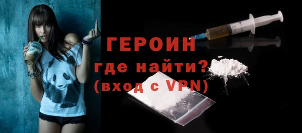 бутират Болхов