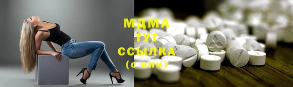 кокаин премиум Беслан