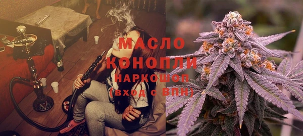 прущая мука Рославль