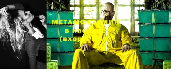 мефедрон мука Пересвет