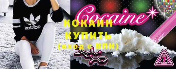 бошки Россошь