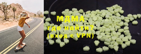 мефедрон мука Пересвет