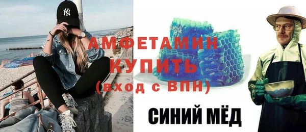 мефедрон мука Пересвет
