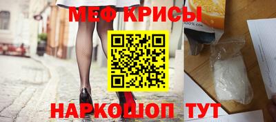 mix Абинск