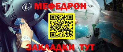 mix Абинск