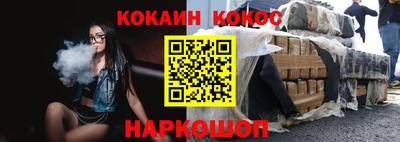 MESCALINE Абакан