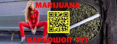 метамфетамин Абакан
