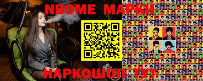 герыч Абинск