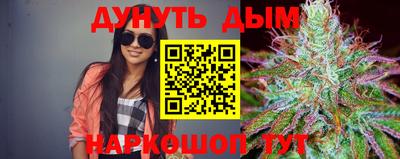 метамфетамин Абакан