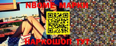 метамфетамин Абакан