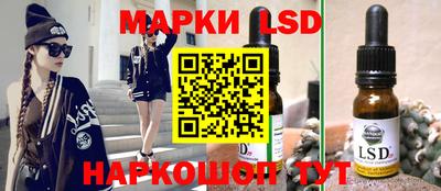 MESCALINE Абакан