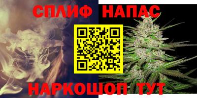 MESCALINE Абакан