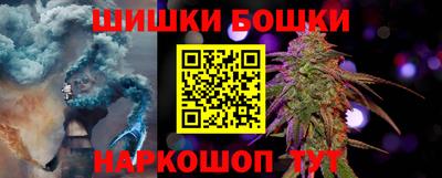 метамфетамин Абакан