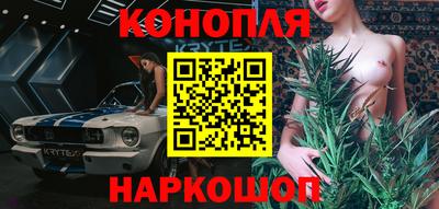 каннабис Азнакаево