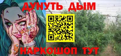 MESCALINE Абакан