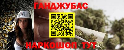 MESCALINE Абакан