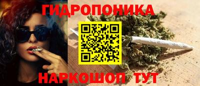 метамфетамин Абакан