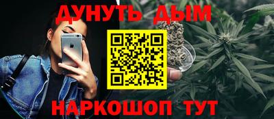 каннабис Азнакаево