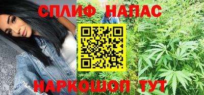 каннабис Азнакаево