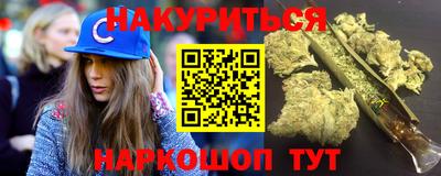 метамфетамин Абакан