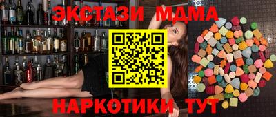 mix Абинск
