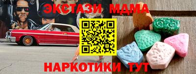 метамфетамин Абакан