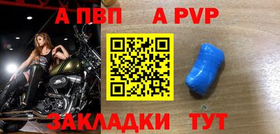 метамфетамин Абакан
