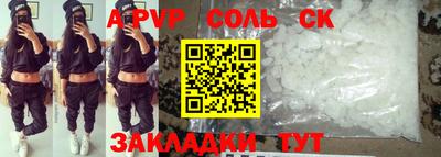 mix Абинск